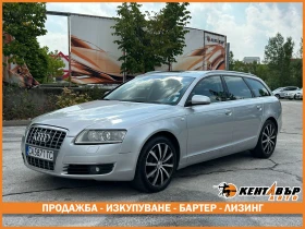 Обява за продажба на Audi A6 3.0d 224 к.с. ~8 999 лв. - изображение 1