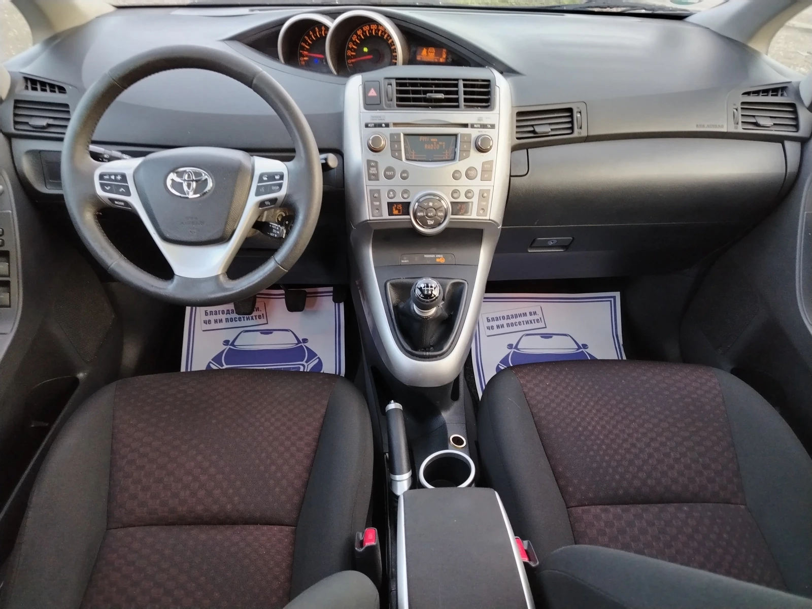 Toyota Verso 1.8-147   6  6+ 1  | Mobile.bg   11