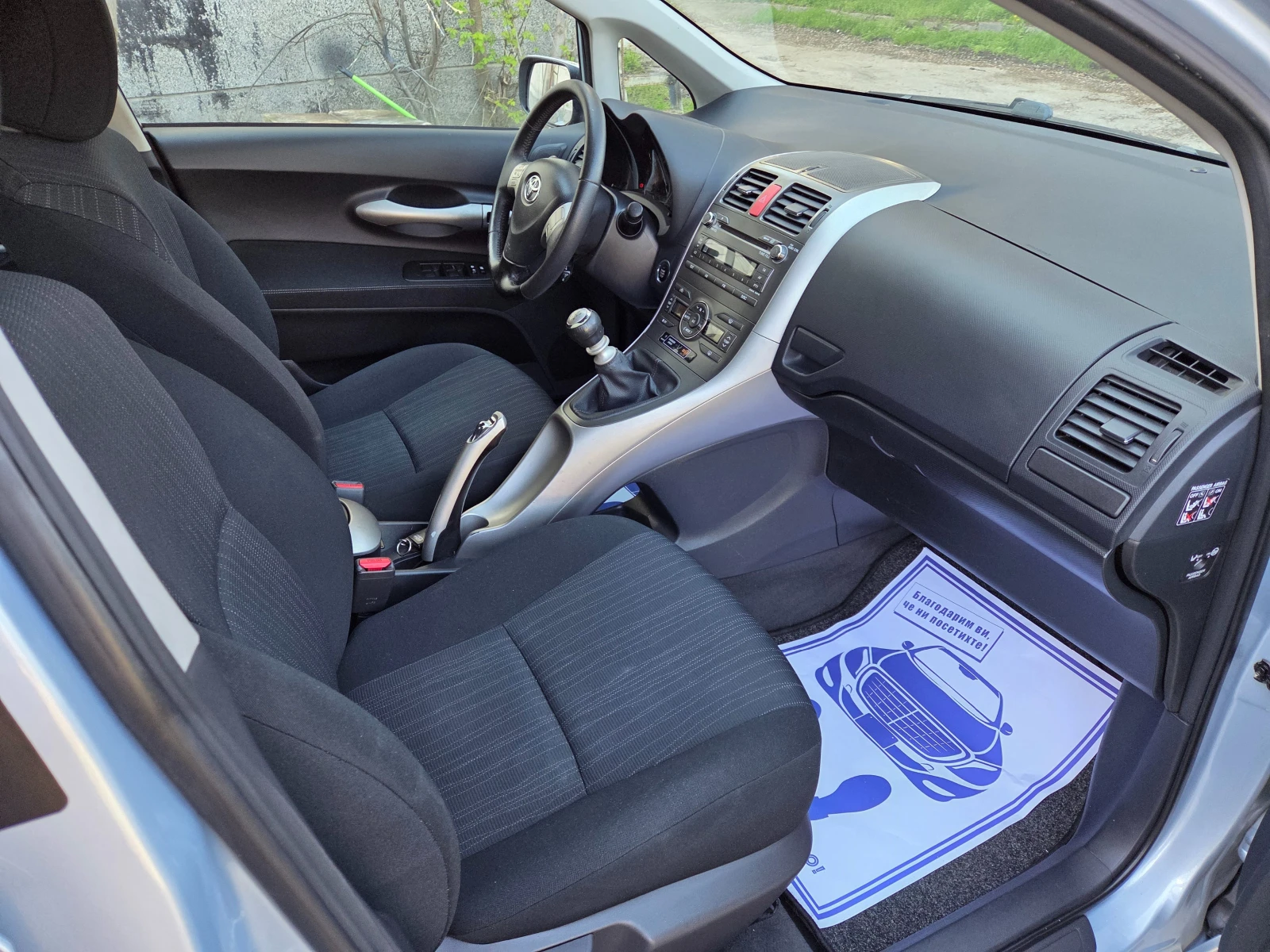 Toyota Auris 1.6 I, снимка 11 - Автомобили и джипове - 54099123