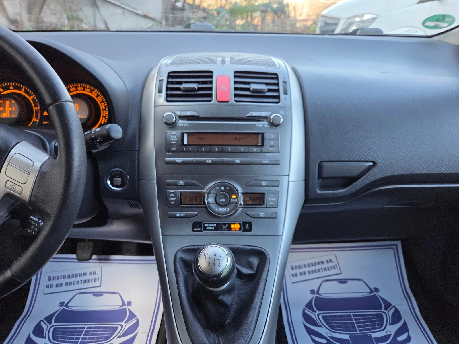 Toyota Auris 1.6 I, снимка 9 - Автомобили и джипове - 54099123