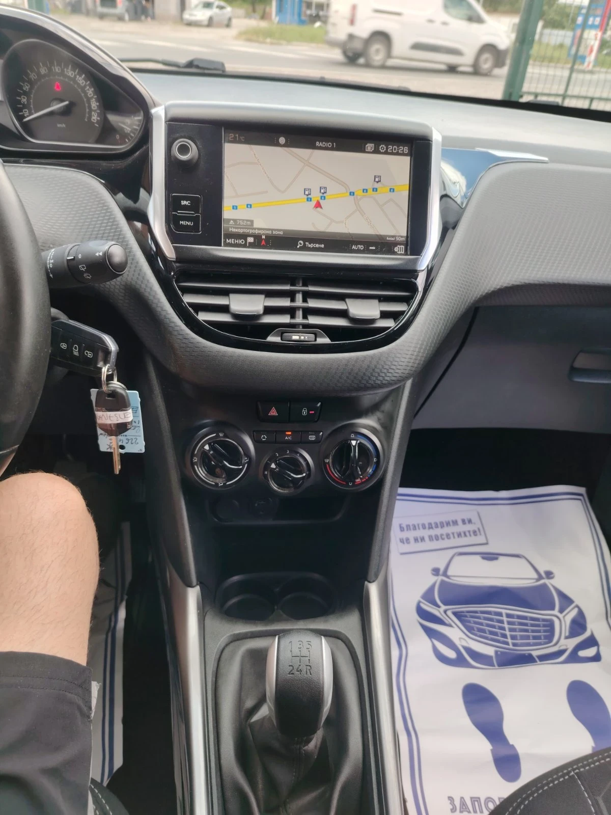 Peugeot 2008 1.6 B Hdi Style, снимка 8 - Автомобили и джипове - 54752151