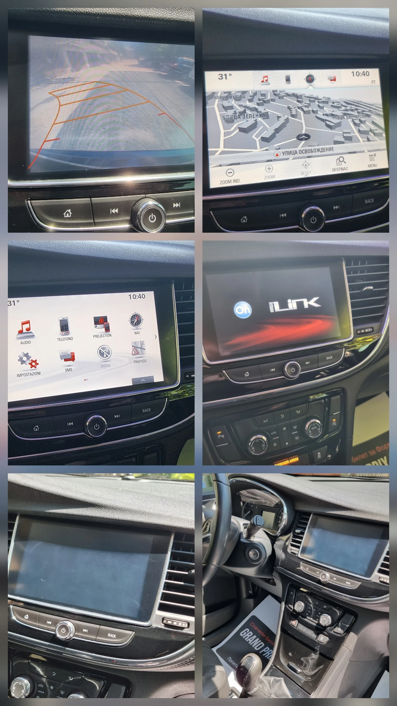 Opel Mokka X Full* COSSMO* , снимка 16 - Автомобили и джипове - 55642612
