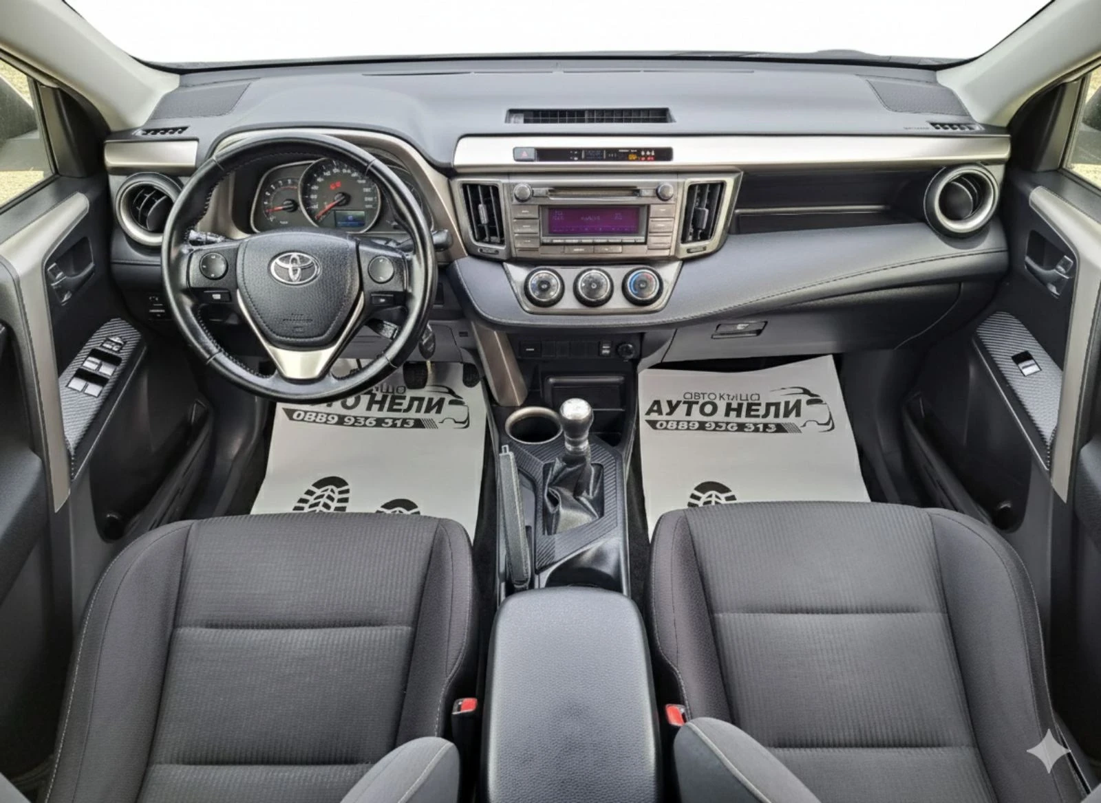 Toyota Rav4 2.0 D-4D 124k.c | Mobile.bg � ����������� 12