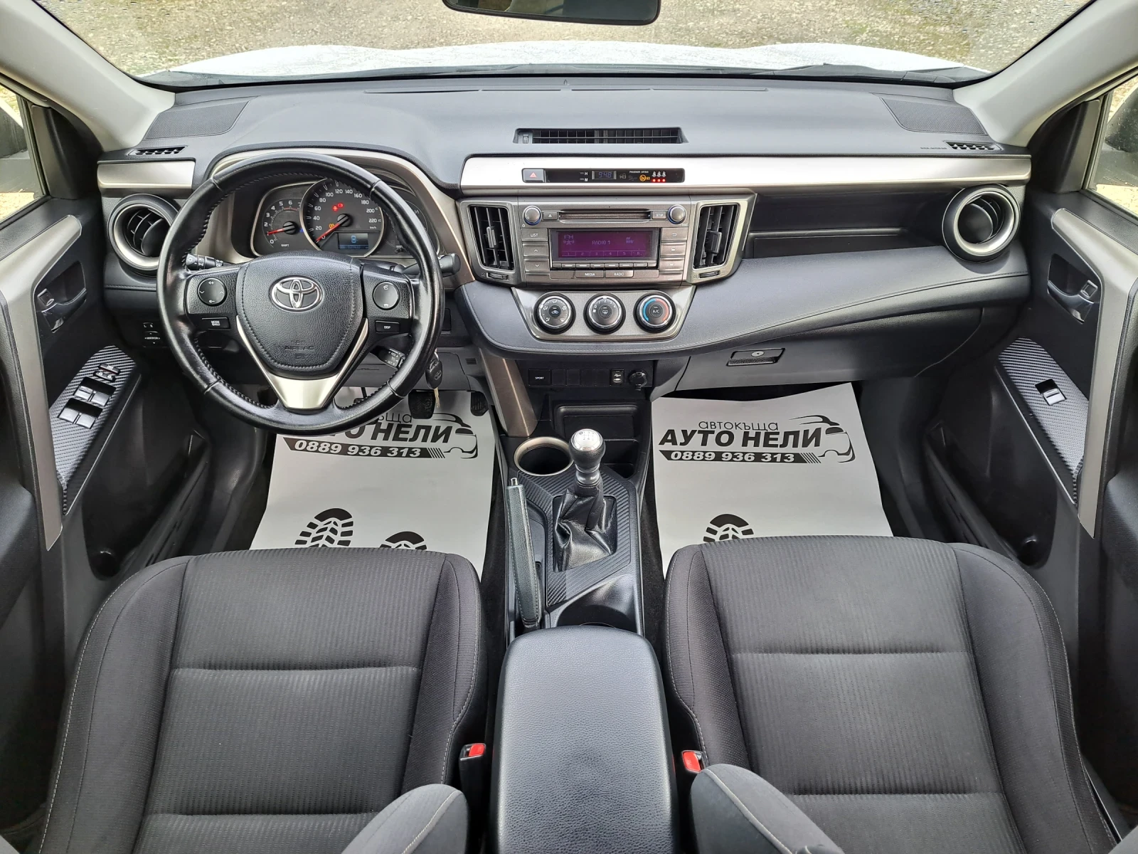 Toyota Rav4 2.0 D-4D 124k.c | Mobile.bg � ����������� 12