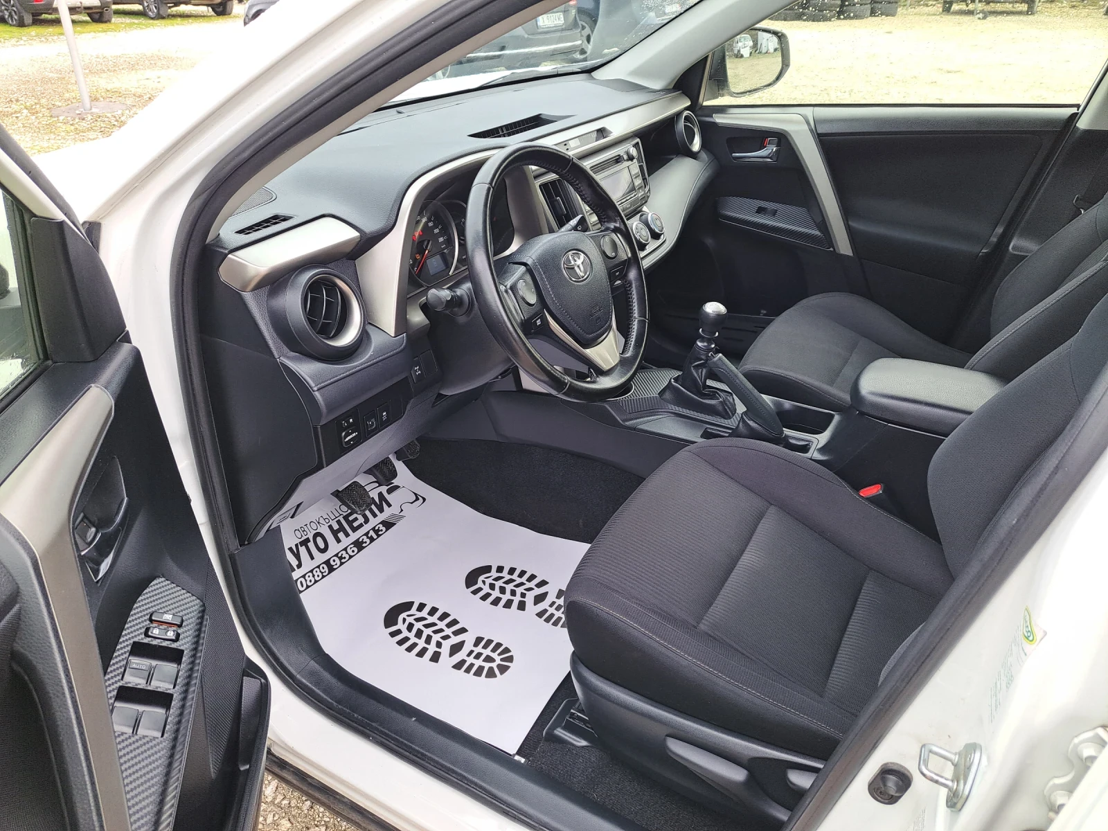 Toyota Rav4 2.0 D-4D 124k.c | Mobile.bg � ����������� 9