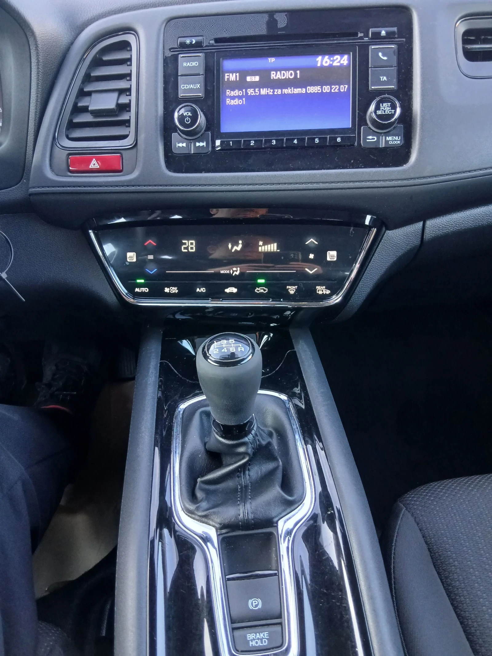 Honda Hr-v 1.5 i-VTEC  Comfort, снимка 8 - Автомобили и джипове - 53779349