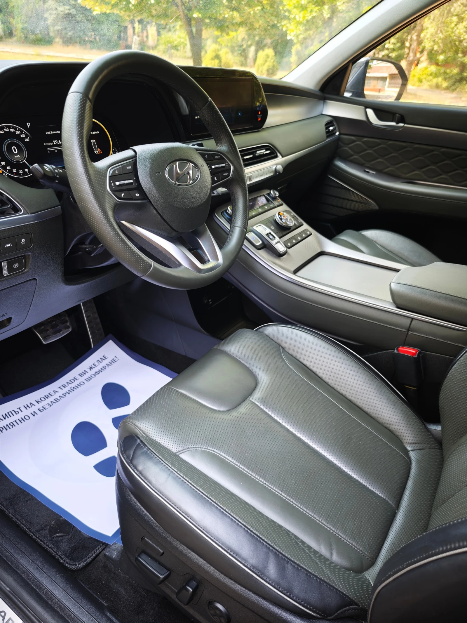 Hyundai Palisade 2.2 CRDI 4x4, снимка 9 - Автомобили и джипове - 55292649
