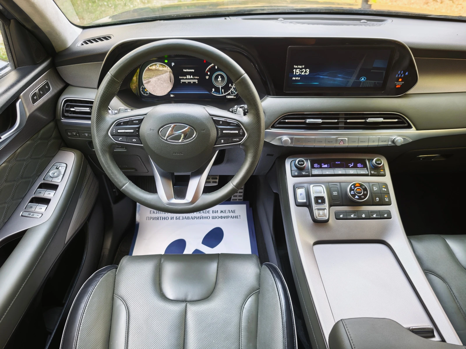 Hyundai Palisade 2.2 CRDI 4x4, снимка 13 - Автомобили и джипове - 55292649