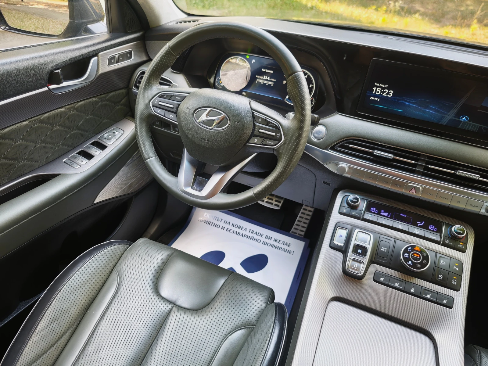 Hyundai Palisade 2.2 CRDI 4x4, снимка 12 - Автомобили и джипове - 55292649