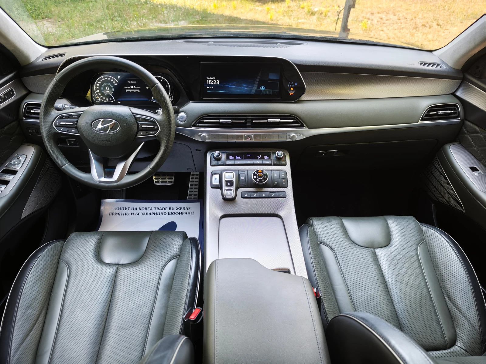 Hyundai Palisade 2.2 CRDI 4x4, снимка 14 - Автомобили и джипове - 55292649