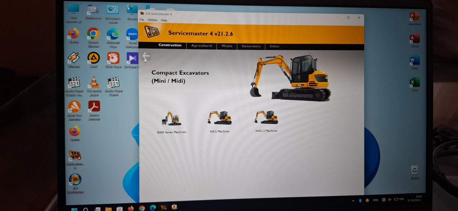 Багер JCB Диагностика, снимка 2 - Индустриална техника - 56744843