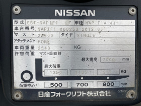 Мотокар Nissan Автоматична трансмисия, снимка 6