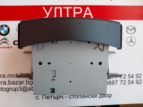 86120-42220 Радио CD MP3 плейър Toyota RAV4 III  CQ-TT3571A   8612042220, снимка 5