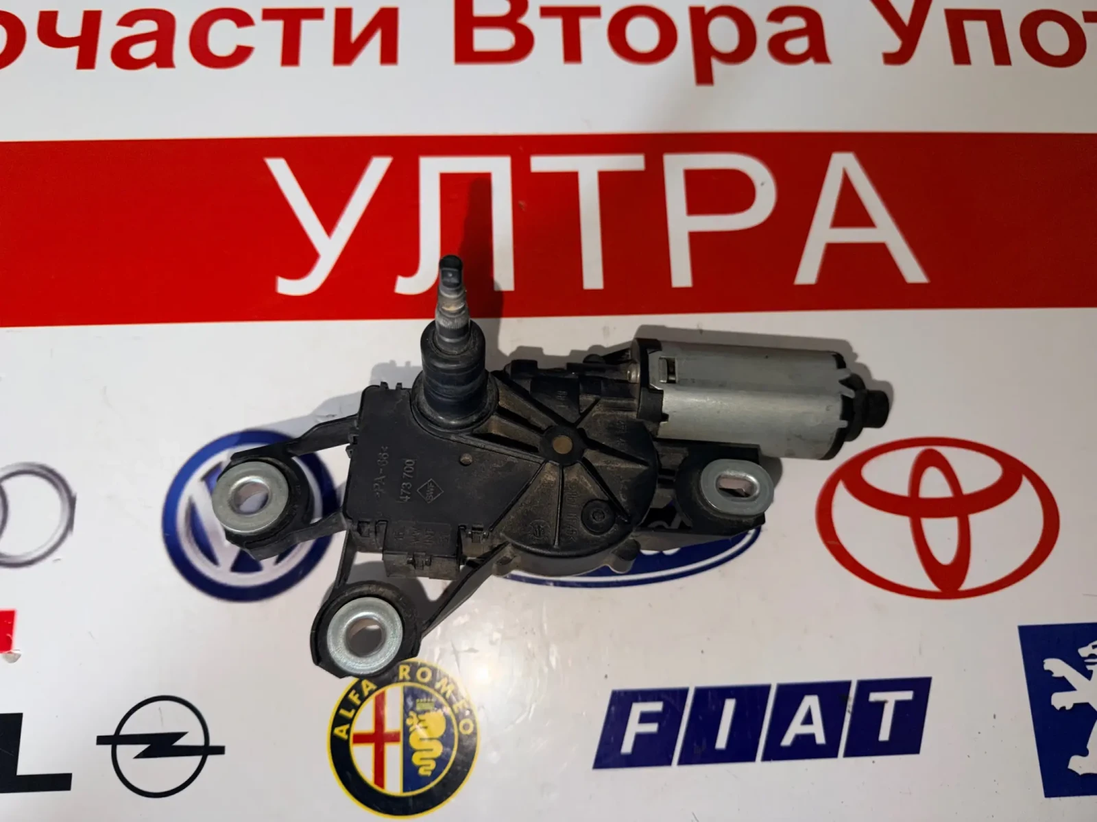 6J4955711A ������� ����� �������� SEAT IBIZA 2012 Valeo W000051412 | Mobile.bg � ����������� 2