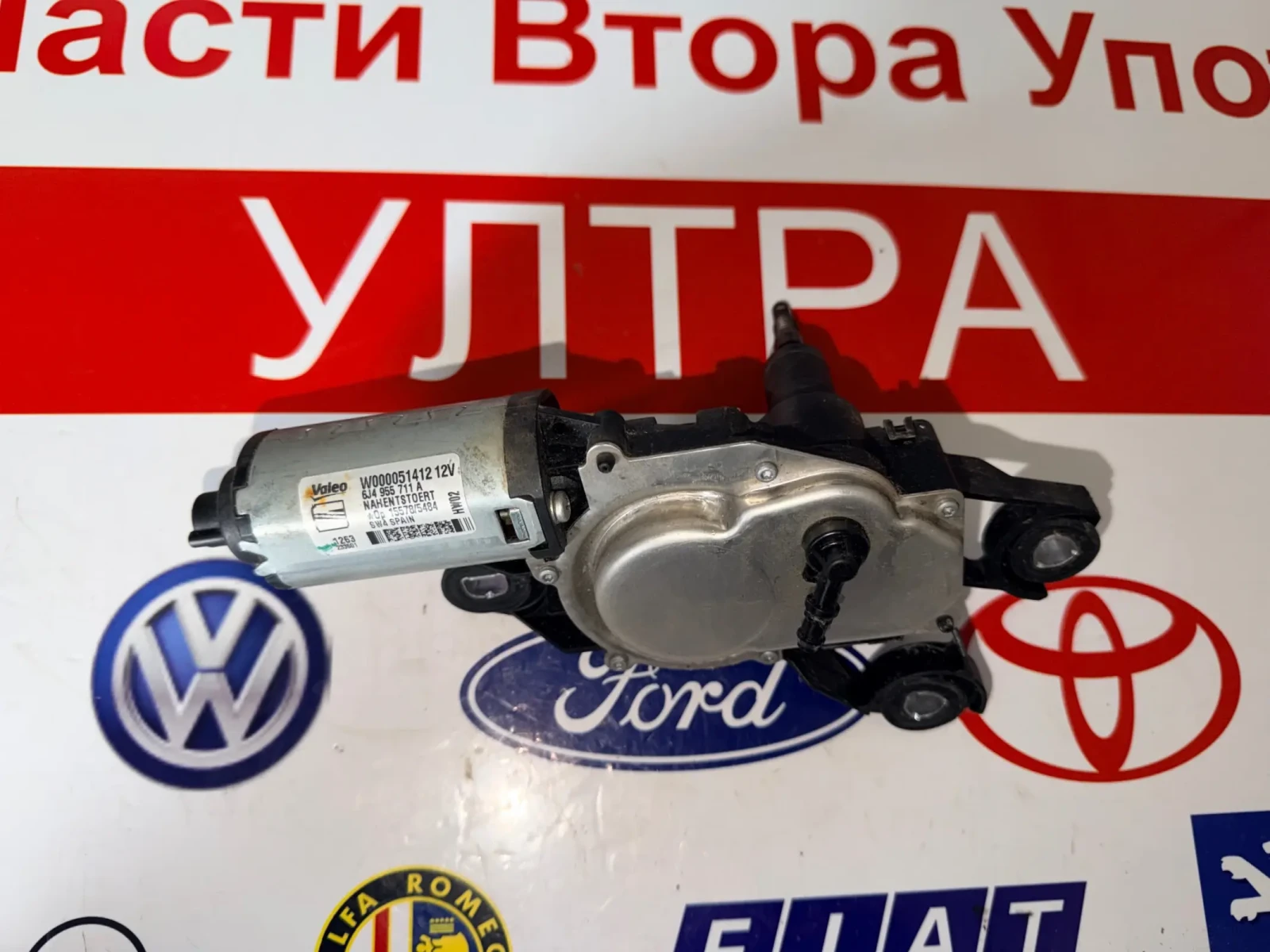 6J4955711A ������� ����� �������� SEAT IBIZA 2012 Valeo W000051412 | Mobile.bg � ����������� 1