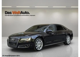 Audi A8 LWB 6.3 FSI  quattro, снимка 3
