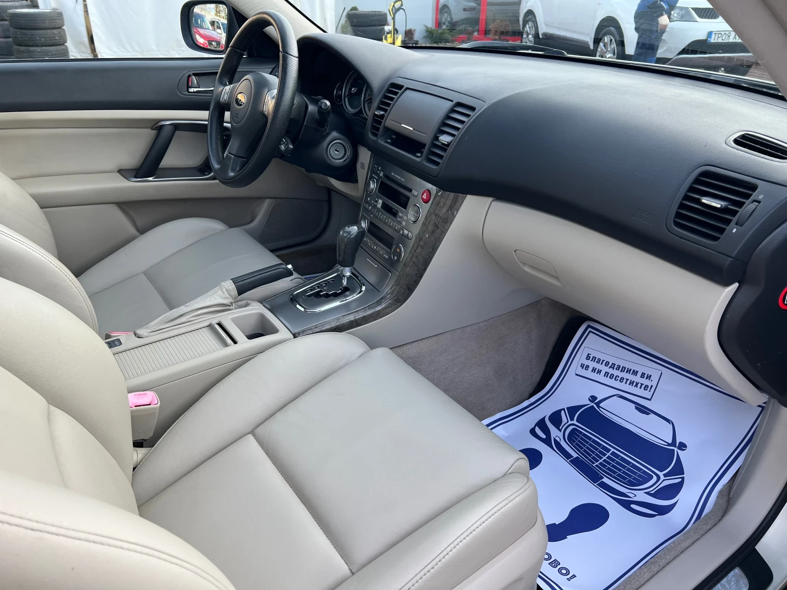 Subaru Outback 3.0* AWD* * * *  | Mobile.bg   14