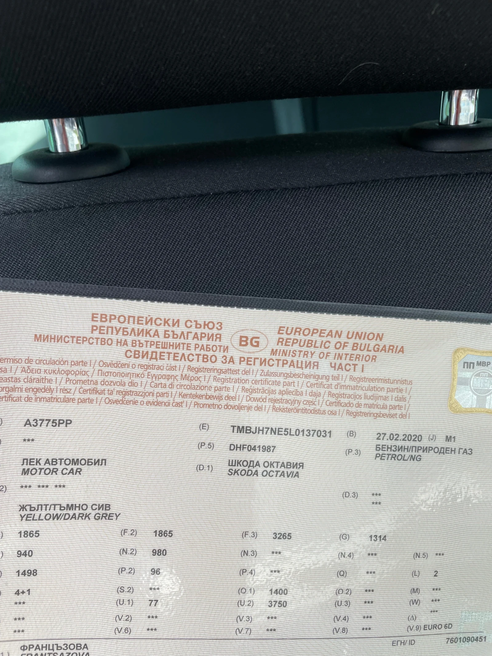 Skoda Octavia CNG - G-TEC - изображение 9