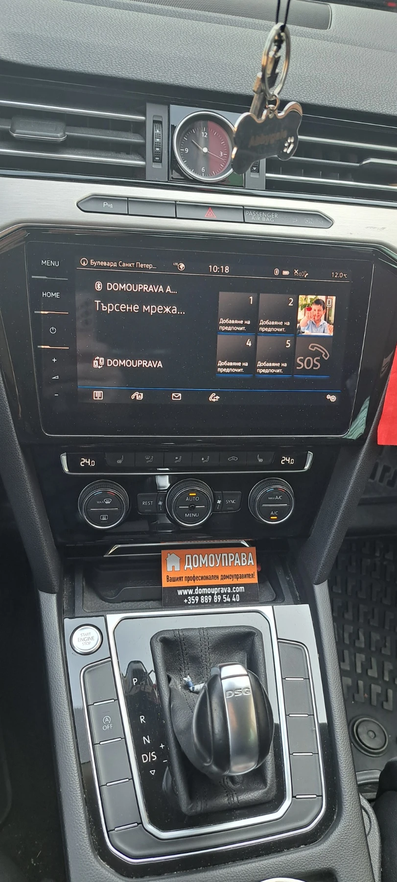 VW Passat VW Passat B8 Facelift R-Line Highline 2.0TDI 190 к, снимка 14 - Автомобили и джипове - 53928825