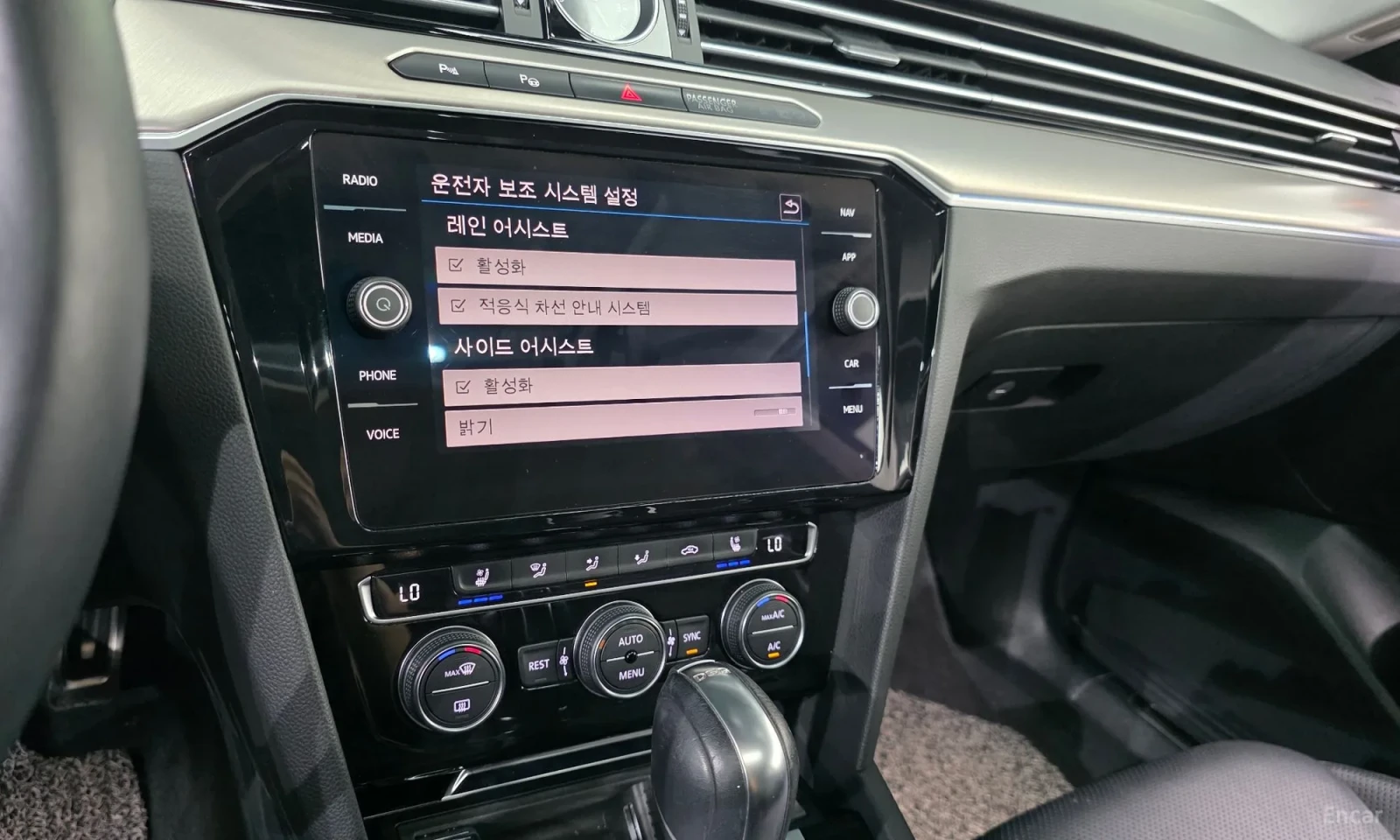 VW Arteon 111000KM!!!* UNIKAT* FULL* , снимка 16 - Автомобили и джипове - 55171512