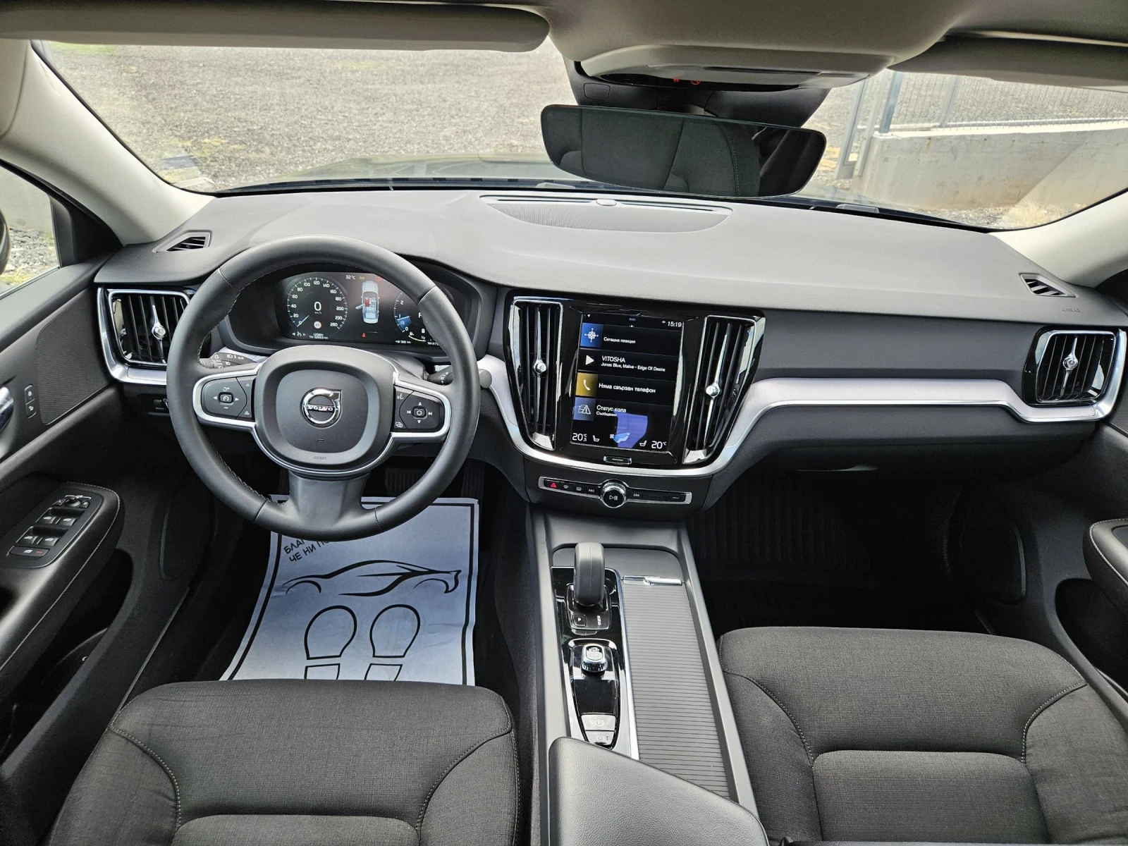 Volvo S60 2.0 Хибрид , снимка 9 - Автомобили и джипове - 55234744