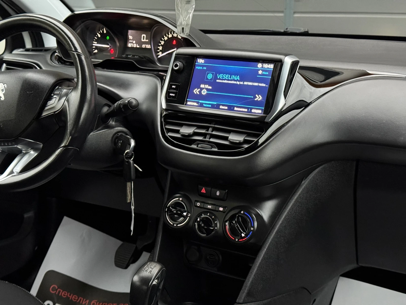 Peugeot 208 1.2i * NAVI* LED* ���������������*  | Mobile.bg � ����������� 11