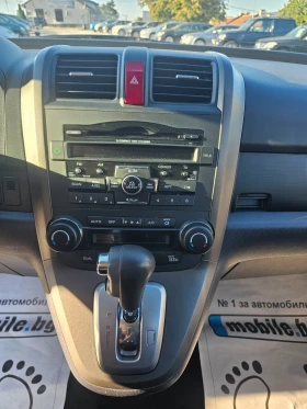Honda Cr-v 2.0Бен.150к.с., снимка 9