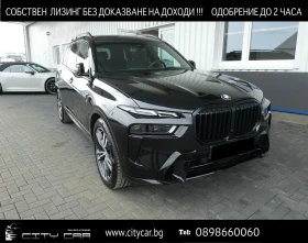 BMW X7 40d/ FACELIFT/ M-SPORT/ HEAD UP/ SOFT CLOSE/ PANO/ | Mobile.bg    1