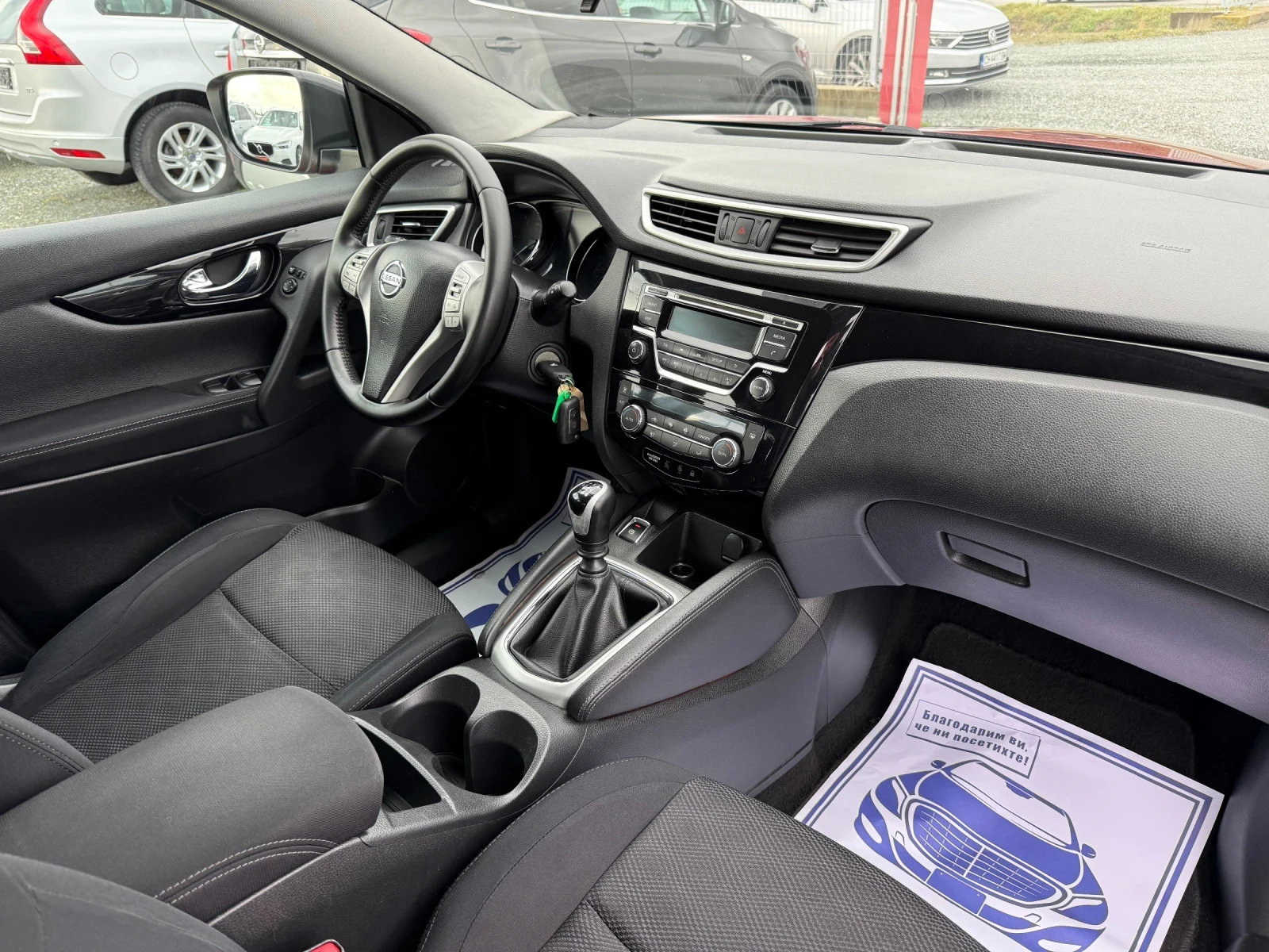 Nissan Qashqai (KATO ����) | Mobile.bg � ����������� 15