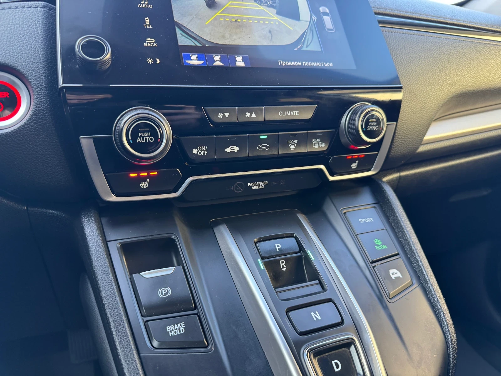 Honda Cr-v 2.0i-HYBRID-LED-KEYLESS-ПОДГРЕВ-CAMERA-DISTRONIC, снимка 13 - Автомобили и джипове - 53785380