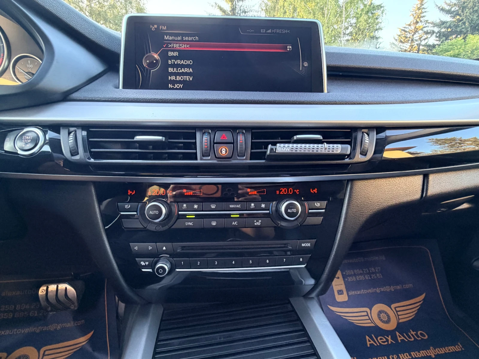 BMW X5 3.0d - 258�.�. / X-Drive / �������� / �������� | Mobile.bg � ����������� 13
