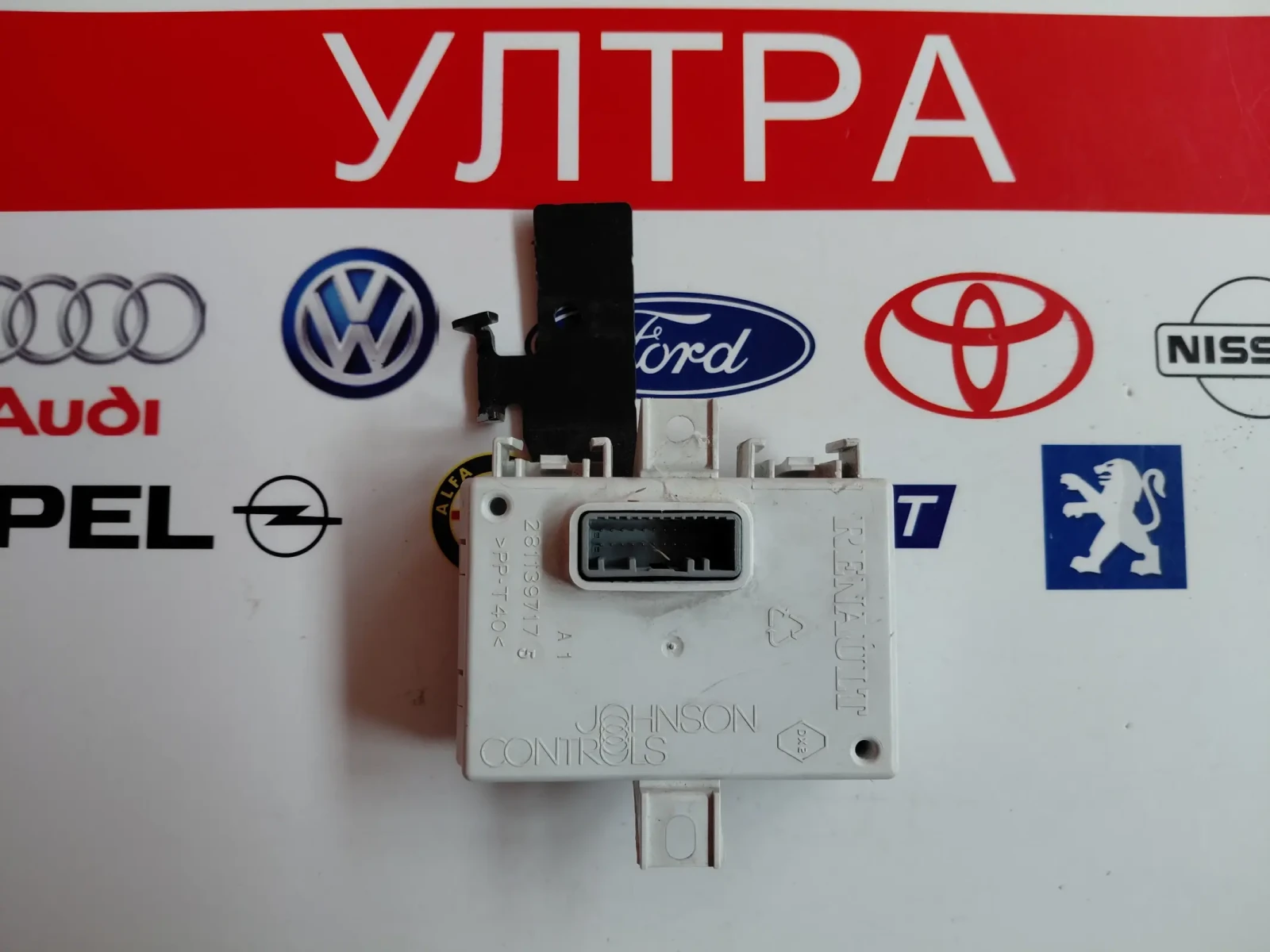 283463540R ����� BIC Dacia Renault 281139717 | Mobile.bg � ����������� 3
