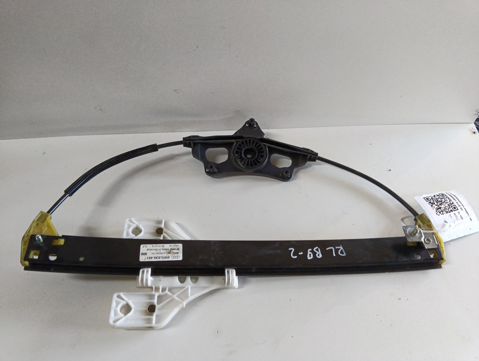 стъклоповдигач заден ляв 8W0839461 Audi A4