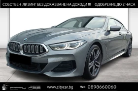 BMW 840 d/ xDrive/ M-SPORT/ GRAN COUPE/ H&K/ LASER/ PANO/ , снимка 1