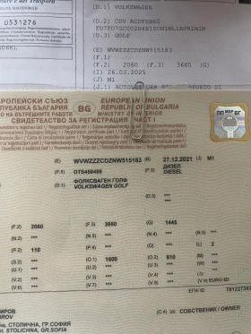 Обява за продажба на VW Golf VW Golf 2.0TDi* 150* DSG* LED* MMI* APP* DIGITAL*  ~29 200 лв. - изображение 11