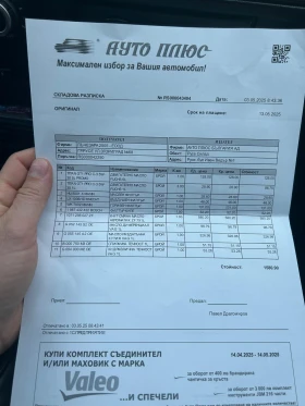 Audi A6 А6 3.0 TDI S-line - 4999 € / 9777.19 лв. - 87352499 7