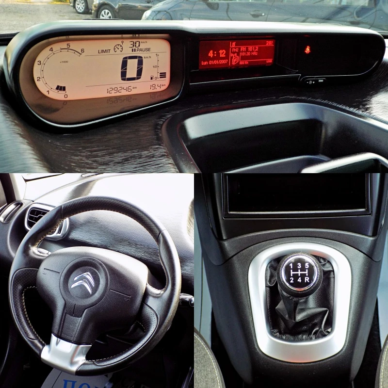 Citroen C3 Picasso 1.6HDi/99к.с./EURO 6B/2017г, снимка 12 - Автомобили и джипове - 56087578