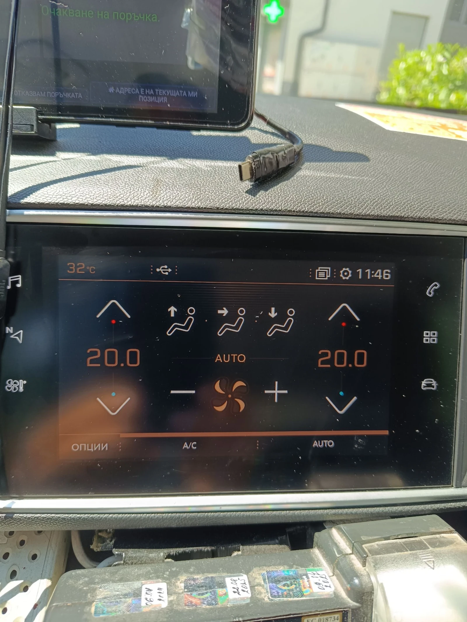 Peugeot 308 SW - изображение 10