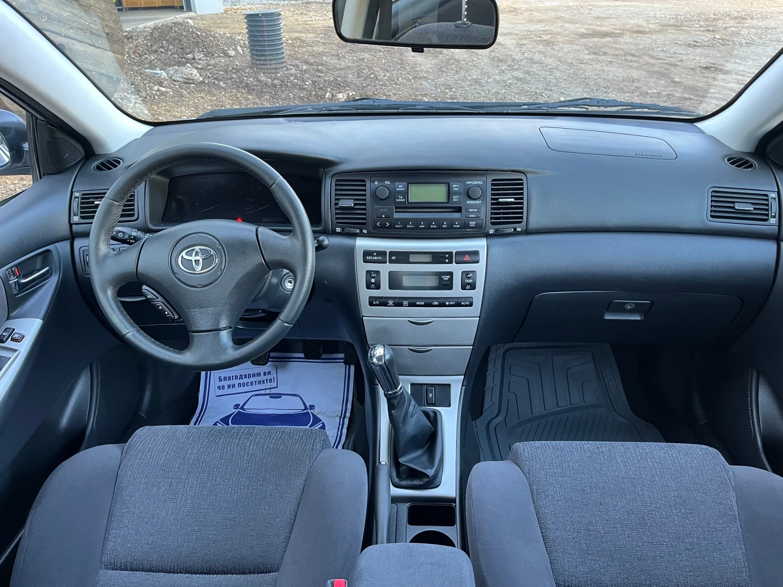 Toyota Corolla 2.0D4-D 76хил км - изображение 9