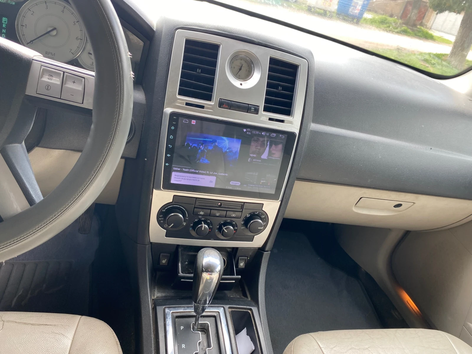 Chrysler 300c 3.5 | Mobile.bg � ����������� 13