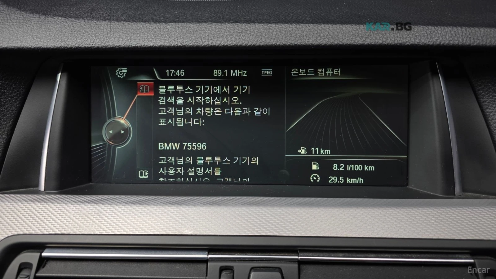 BMW 530 d / XDRIVE / HARMAN / DIGITAL / 360 / ПОДГРЕВИ, снимка 12 - Автомобили и джипове - 54766068