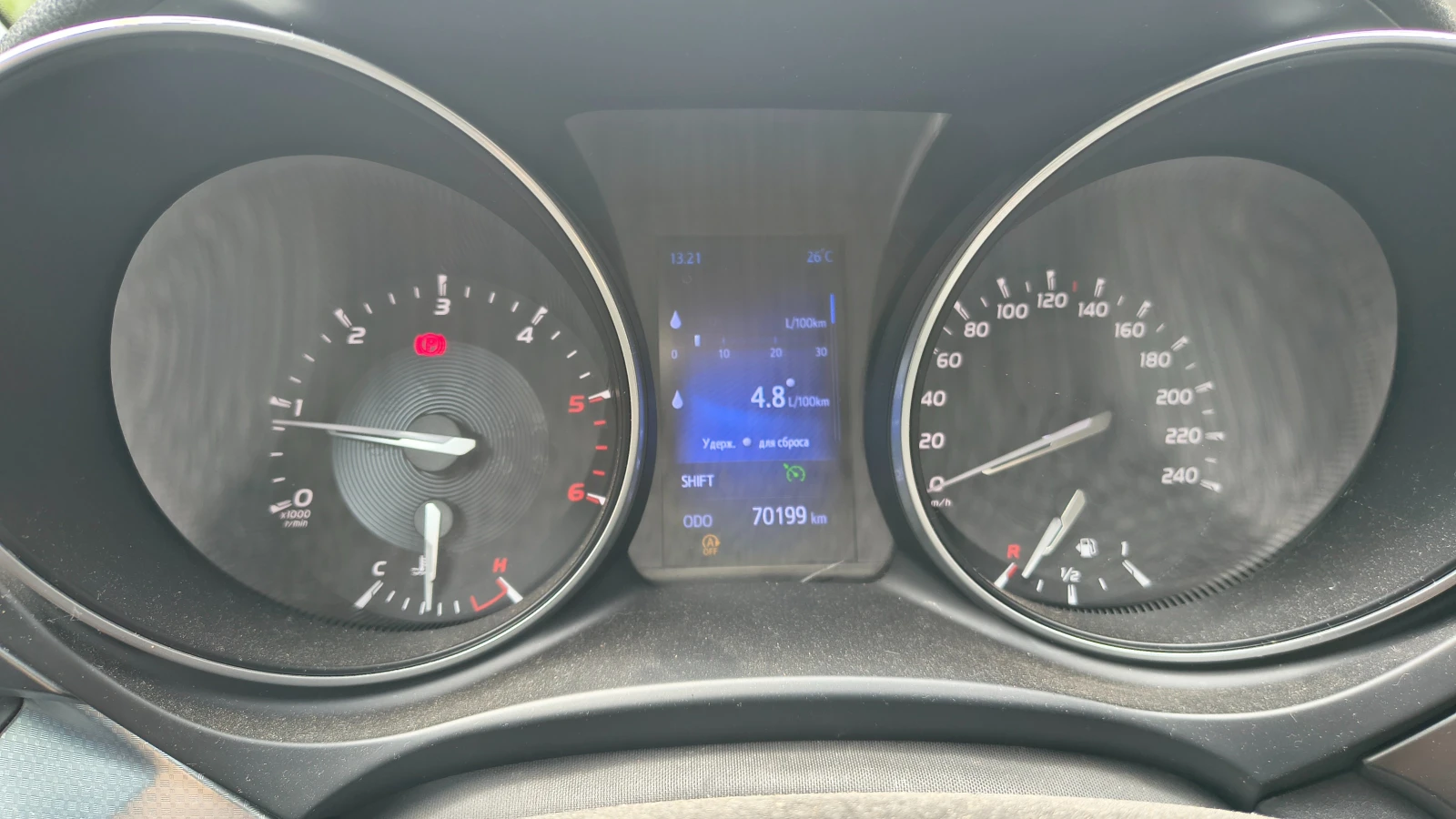 Toyota Avensis, снимка 5 - Автомобили и джипове - 55182203