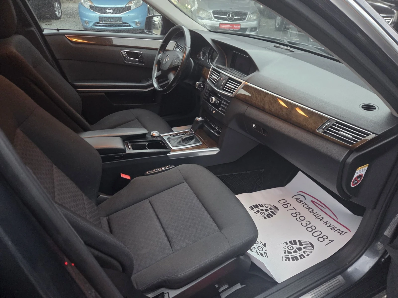 Mercedes-Benz E 220, снимка 7 - Автомобили и джипове - 56660622