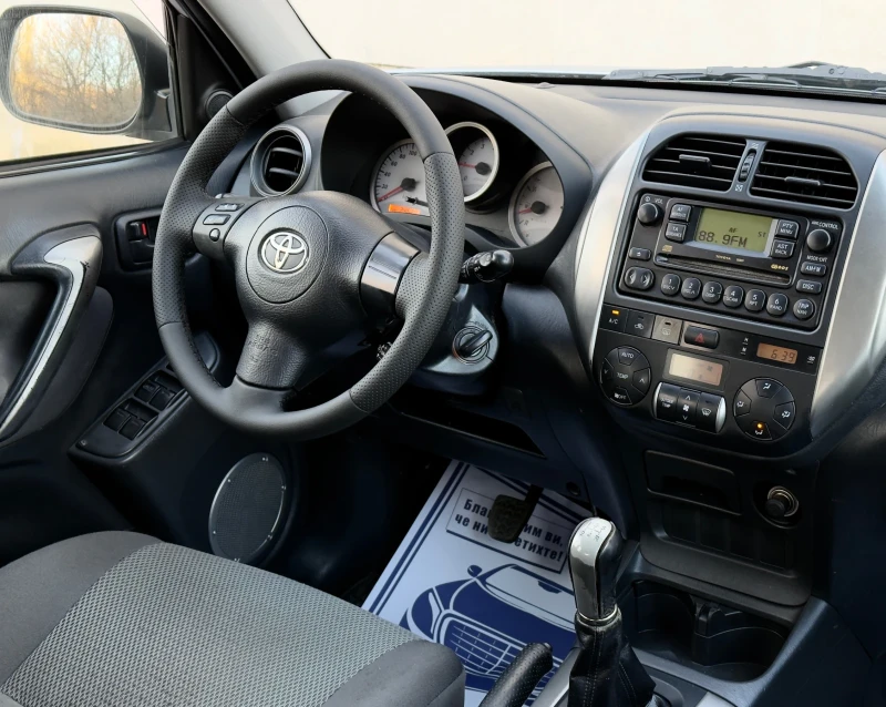 Toyota Rav4 2.0D-4D, снимка 12 - Автомобили и джипове - 48984994