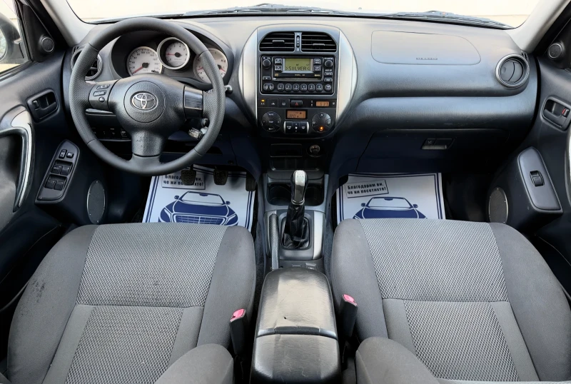 Toyota Rav4 2.0D-4D, снимка 10 - Автомобили и джипове - 48984994