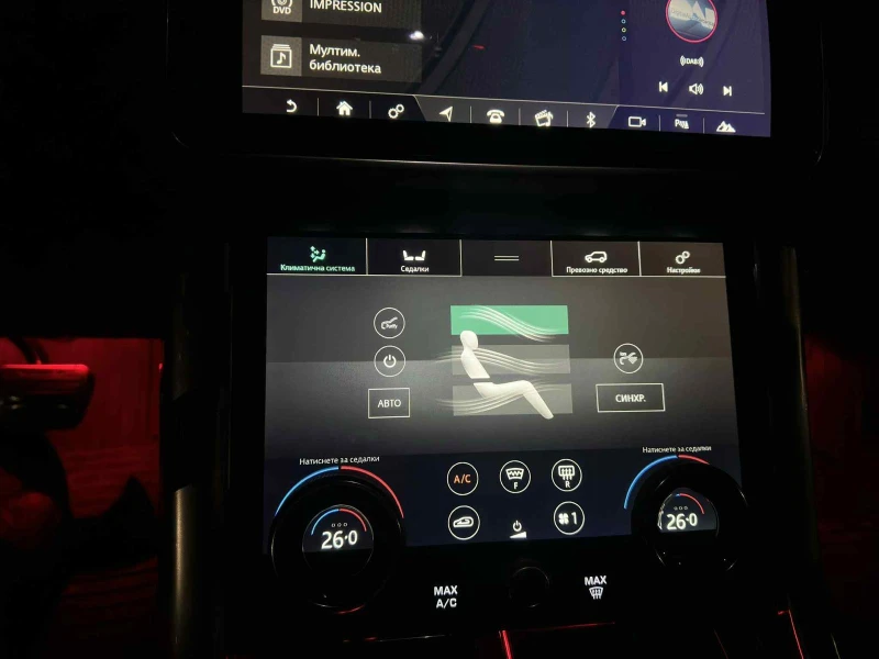 Land Rover Range Rover Sport HSE Dynamik , снимка 12 - Автомобили и джипове - 52867776