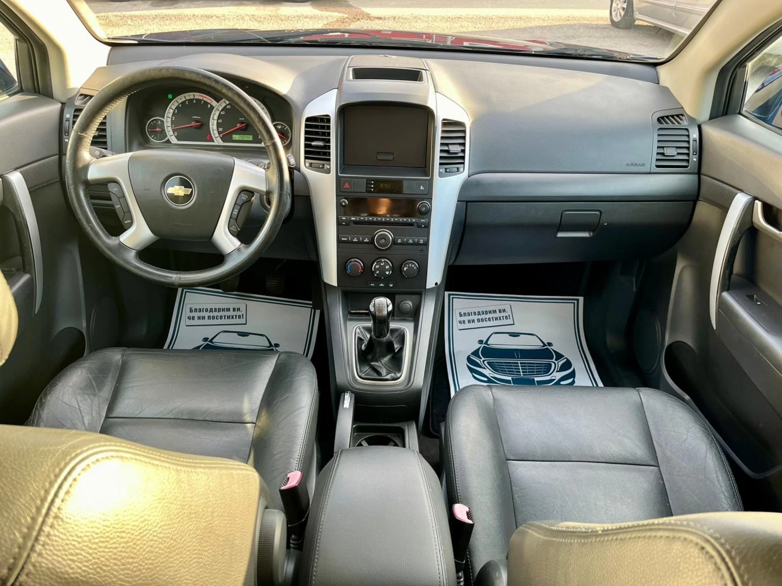 Chevrolet Captiva 2.4i, климатик, автопилот  - изображение 10