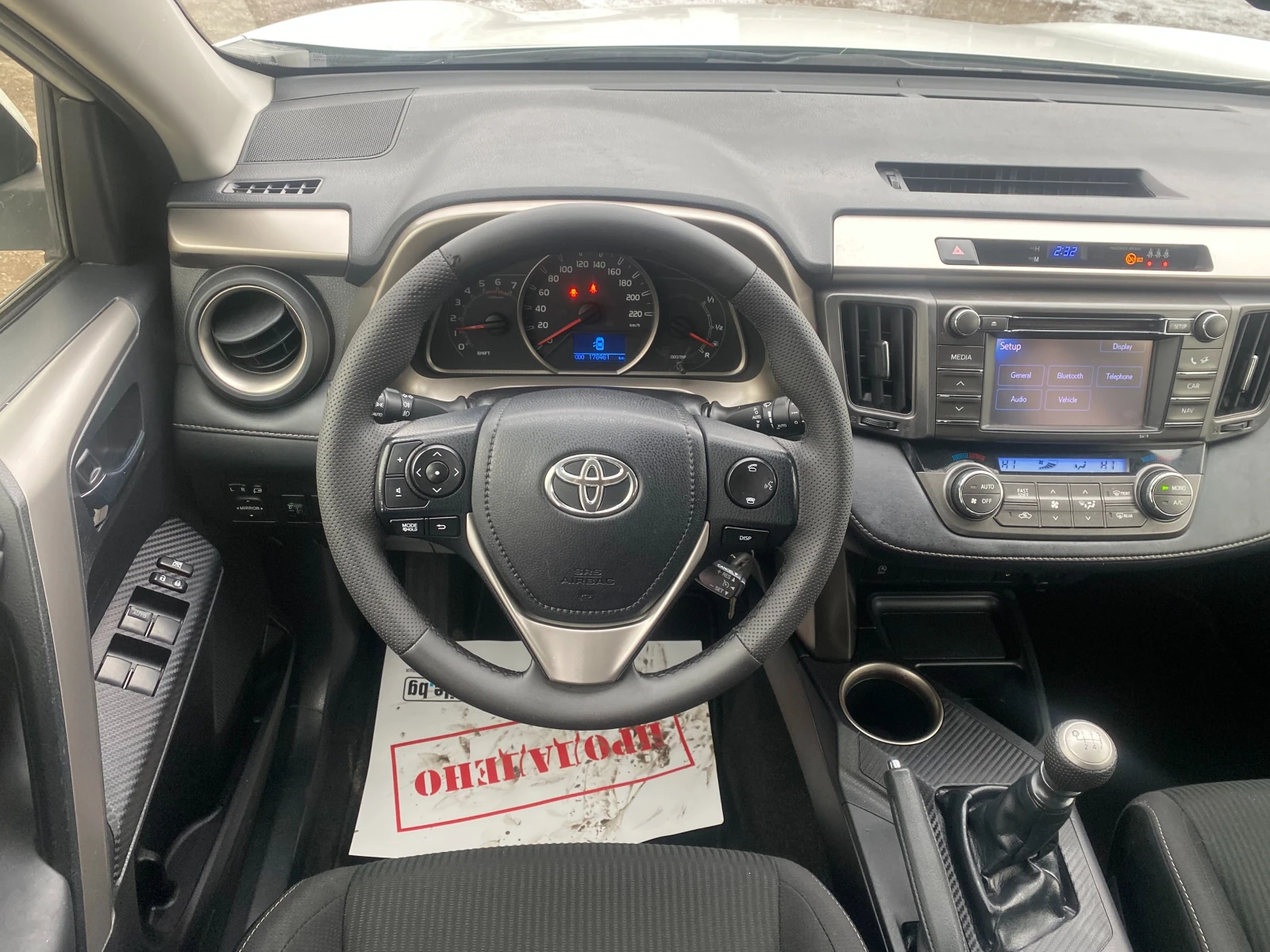Toyota Rav4 2.0D4D 124�.� ��������� | Mobile.bg � ����������� 7