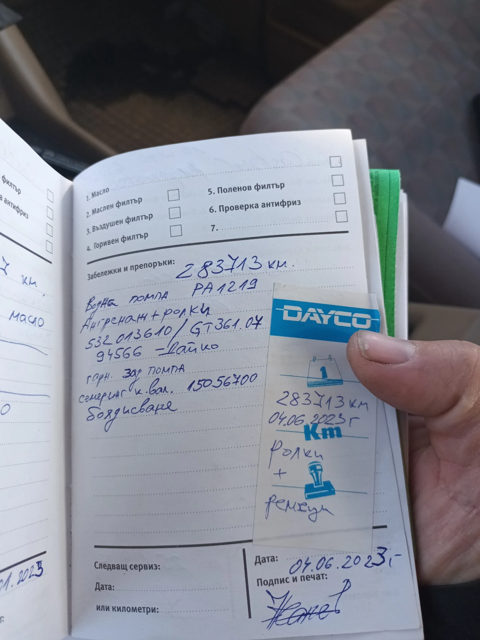 Land Rover Discovery 2.5��� | Mobile.bg � ����������� 10