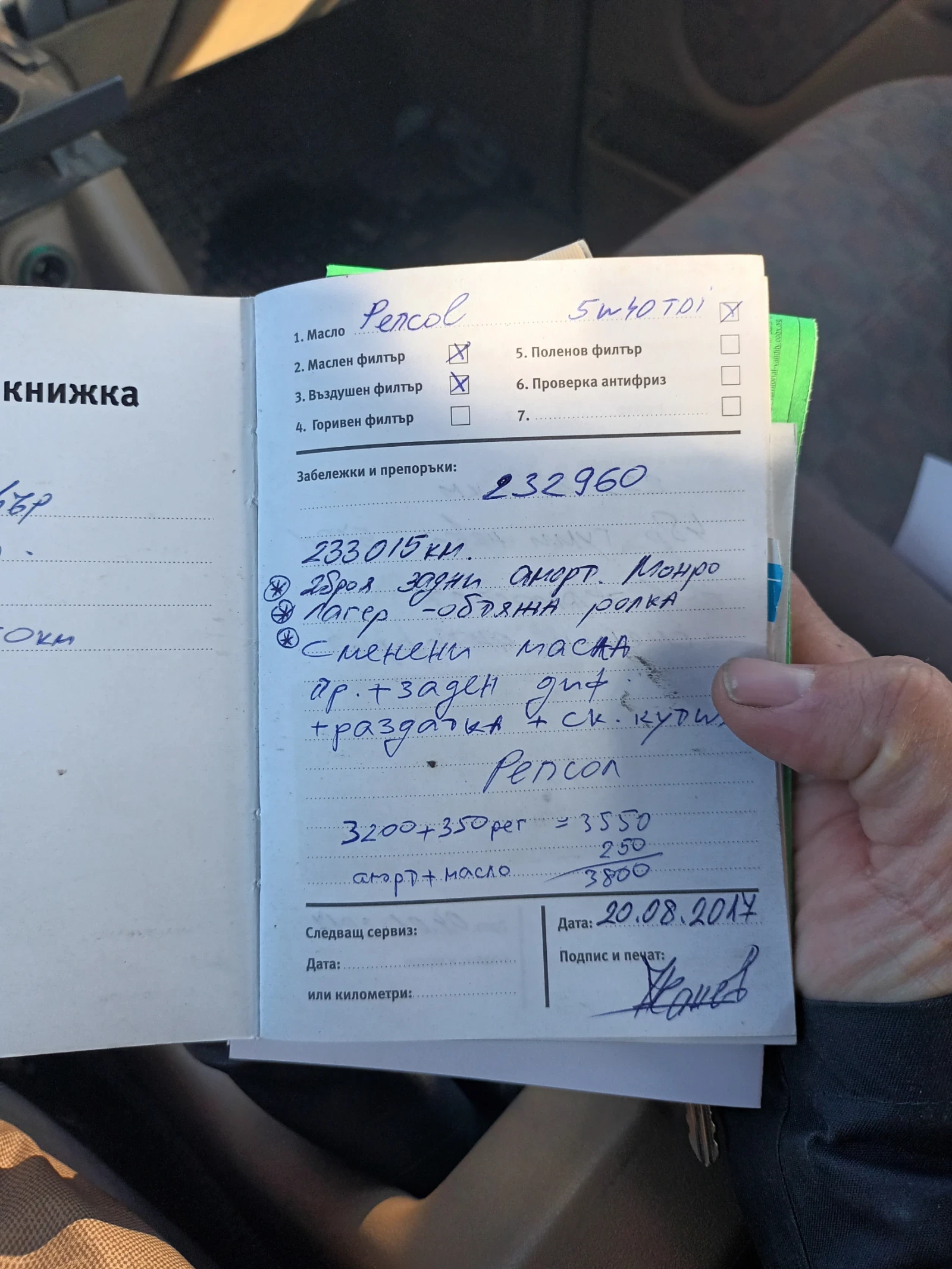 Land Rover Discovery 2.5��� | Mobile.bg � ����������� 7